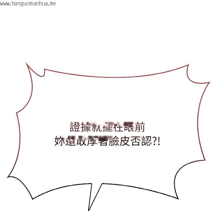 韩国漫画亲切的熟女邻居韩漫_亲切的熟女邻居-第7话在线免费阅读-韩国漫画-第103张图片