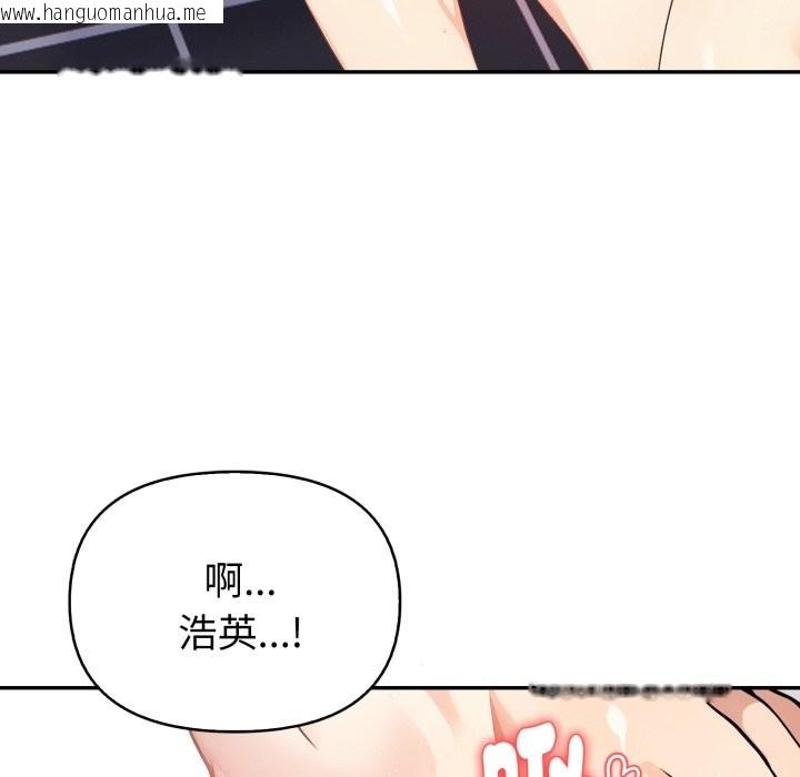 韩国漫画亲切的熟女邻居韩漫_亲切的熟女邻居-第13话在线免费阅读-韩国漫画-第103张图片