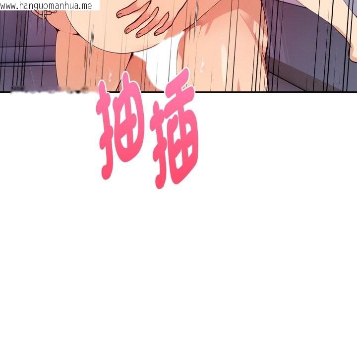 韩国漫画亲切的熟女邻居韩漫_亲切的熟女邻居-第13话在线免费阅读-韩国漫画-第80张图片