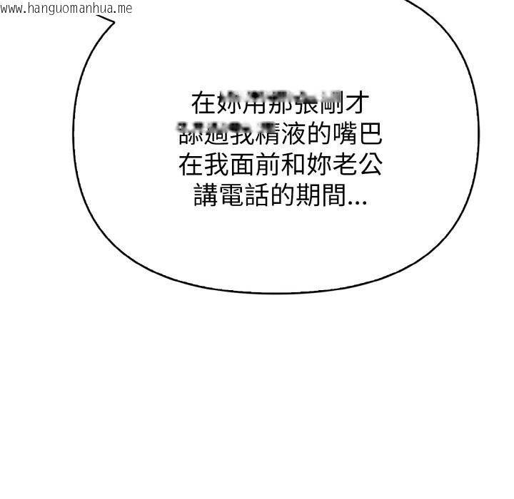 韩国漫画亲切的熟女邻居韩漫_亲切的熟女邻居-第5话在线免费阅读-韩国漫画-第167张图片