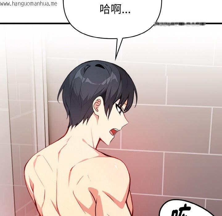 韩国漫画亲切的熟女邻居韩漫_亲切的熟女邻居-第5话在线免费阅读-韩国漫画-第136张图片