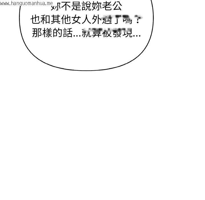 韩国漫画亲切的熟女邻居韩漫_亲切的熟女邻居-第5话在线免费阅读-韩国漫画-第150张图片