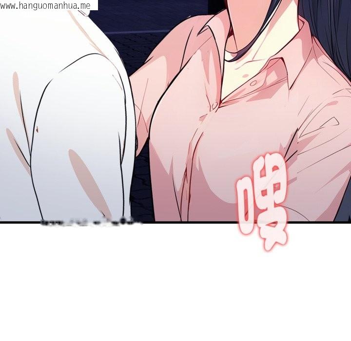 韩国漫画亲切的熟女邻居韩漫_亲切的熟女邻居-第11话在线免费阅读-韩国漫画-第113张图片