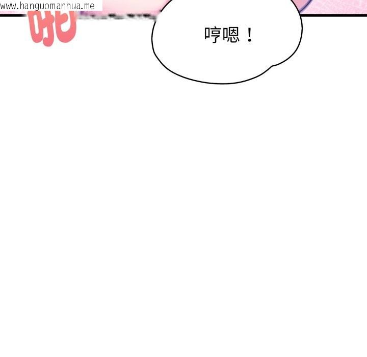 韩国漫画亲切的熟女邻居韩漫_亲切的熟女邻居-第10话在线免费阅读-韩国漫画-第158张图片