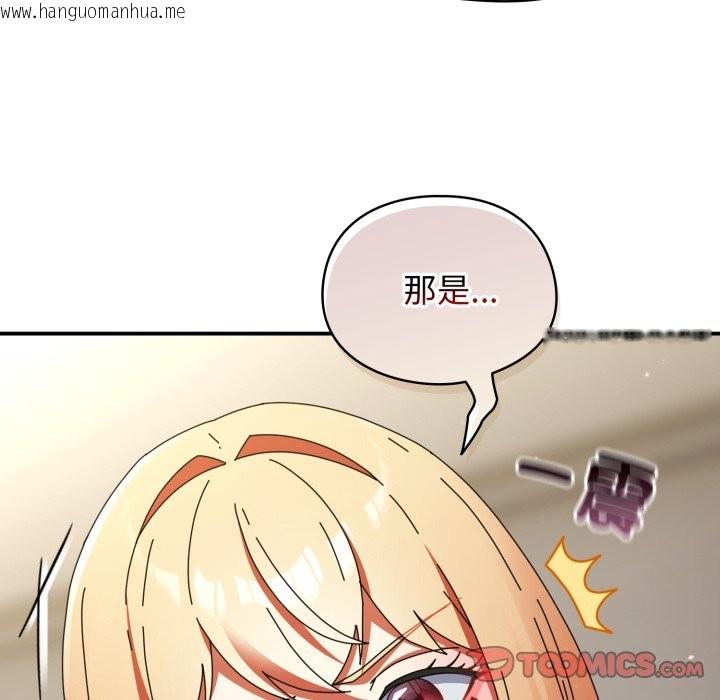 韩国漫画硬也要拍完韩漫_硬也要拍完-第29话在线免费阅读-韩国漫画-第102张图片