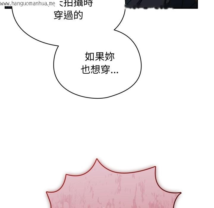 韩国漫画硬也要拍完韩漫_硬也要拍完-第29话在线免费阅读-韩国漫画-第106张图片