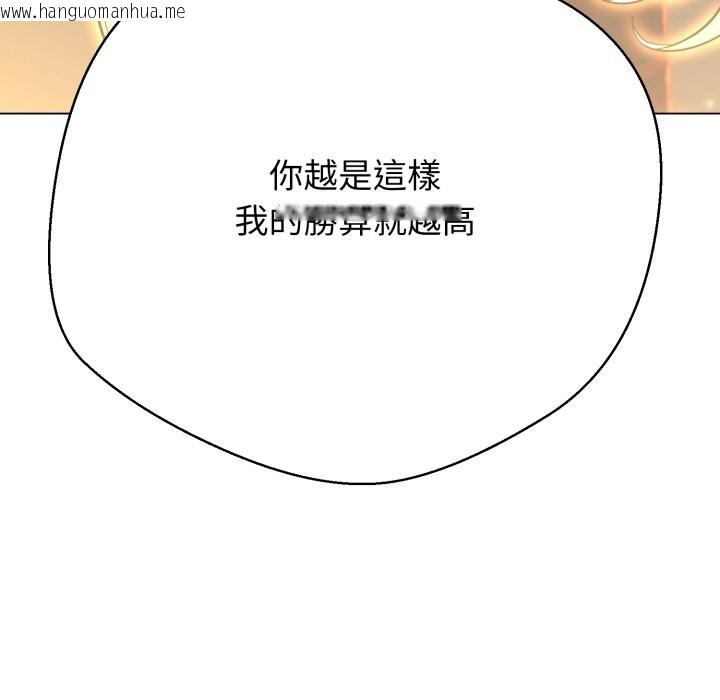 韩国漫画黑帮千金养成记/刺龙刺凤的女友韩漫_黑帮千金养成记/刺龙刺凤的女友-第15话在线免费阅读-韩国漫画-第199张图片
