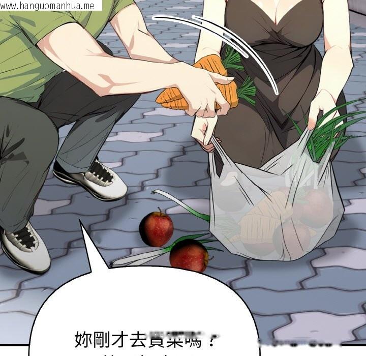 韩国漫画亲切的熟女邻居韩漫_亲切的熟女邻居-第1话在线免费阅读-韩国漫画-第29张图片