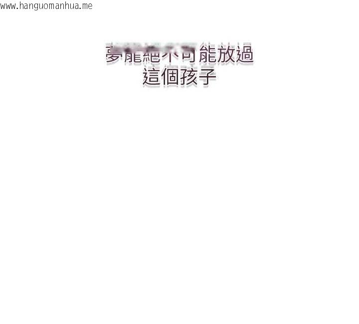 韩国漫画花容湿色:取花点韩漫_花容湿色:取花点-第92话-与夫人最后的缠绵在线免费阅读-韩国漫画-第58张图片