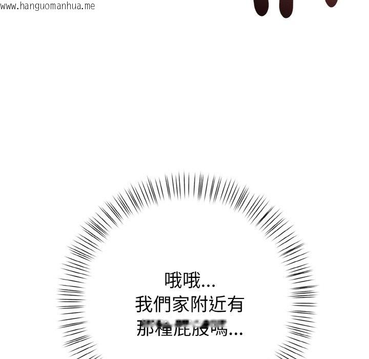 韩国漫画亲切的熟女邻居韩漫_亲切的熟女邻居-第1话在线免费阅读-韩国漫画-第16张图片