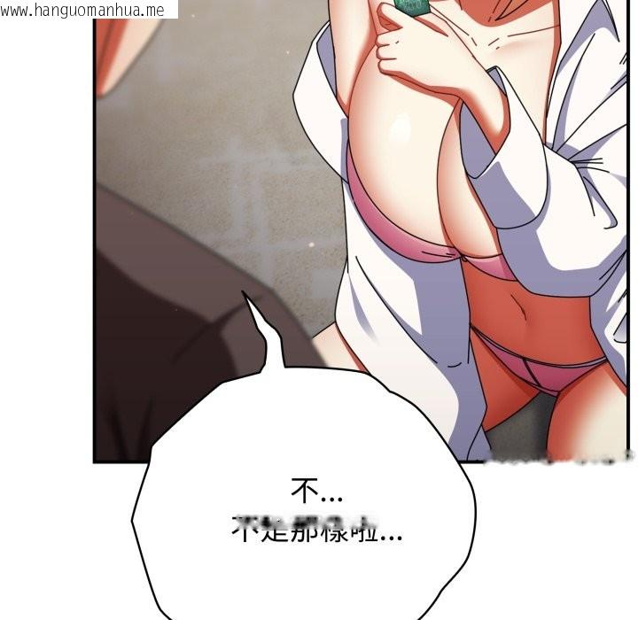 韩国漫画硬也要拍完韩漫_硬也要拍完-第29话在线免费阅读-韩国漫画-第9张图片