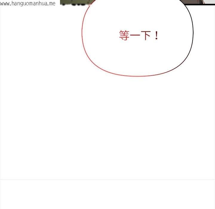 韩国漫画亲切的熟女邻居韩漫_亲切的熟女邻居-第6话在线免费阅读-韩国漫画-第85张图片