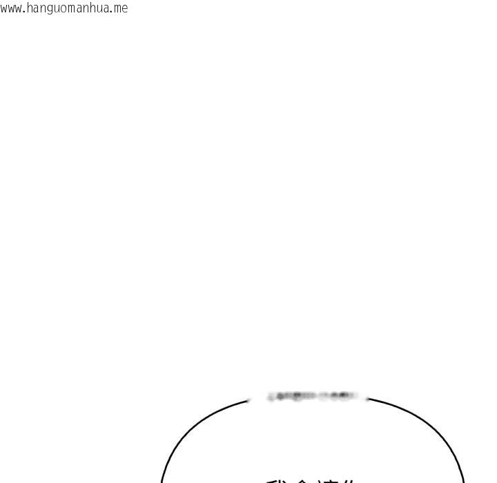 韩国漫画亲切的熟女邻居韩漫_亲切的熟女邻居-第10话在线免费阅读-韩国漫画-第76张图片