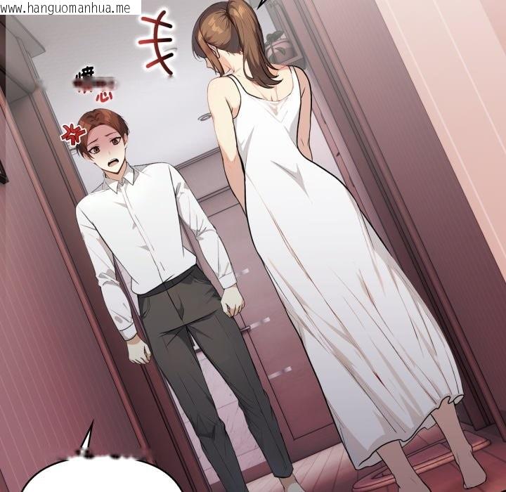 韩国漫画亲切的熟女邻居韩漫_亲切的熟女邻居-第14话在线免费阅读-韩国漫画-第44张图片