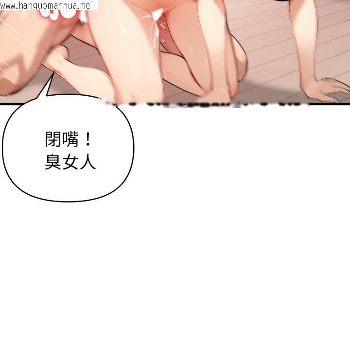 韩国漫画亲切的熟女邻居韩漫_亲切的熟女邻居-第14话在线免费阅读-韩国漫画-第76张图片