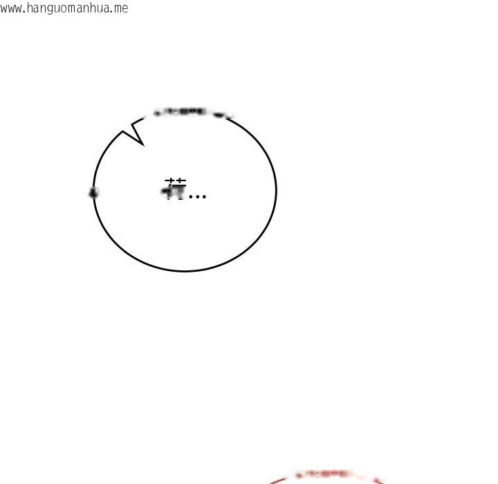 韩国漫画少爷的替身韩漫_少爷的替身-第41话在线免费阅读-韩国漫画-第71张图片