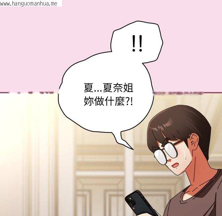 韩国漫画硬也要拍完韩漫_硬也要拍完-第29话在线免费阅读-韩国漫画-第25张图片