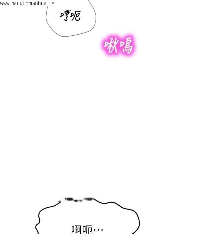 韩国漫画校园禁播角落韩漫_校园禁播角落-第25话-幼稚园内的私密直播在线免费阅读-韩国漫画-第61张图片