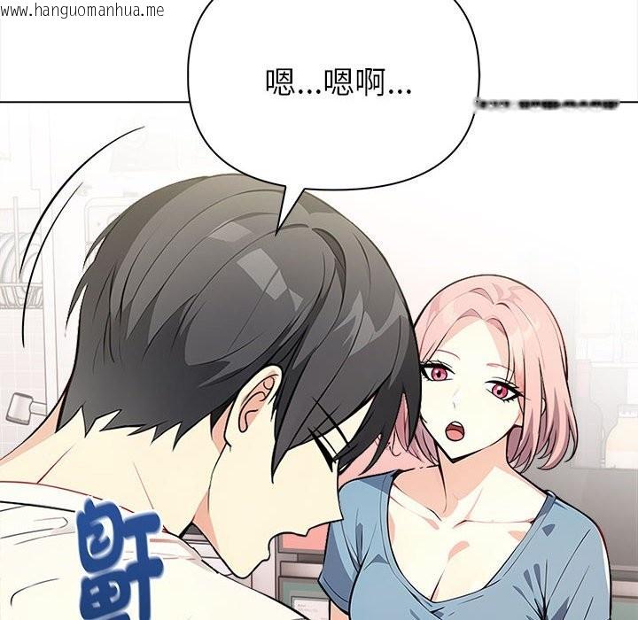 韩国漫画亲切的熟女邻居韩漫_亲切的熟女邻居-第8话在线免费阅读-韩国漫画-第143张图片
