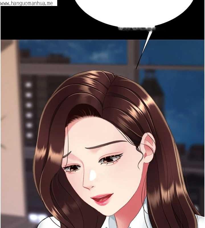 韩国漫画复仇母女丼韩漫_复仇母女丼-第140话-从此毫无交集在线免费阅读-韩国漫画-第211张图片