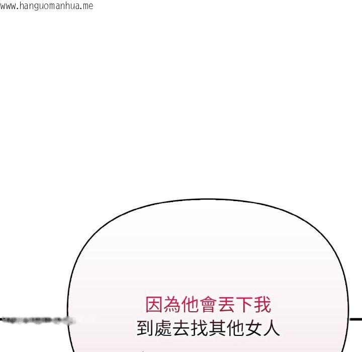 韩国漫画亲切的熟女邻居韩漫_亲切的熟女邻居-第1话在线免费阅读-韩国漫画-第113张图片