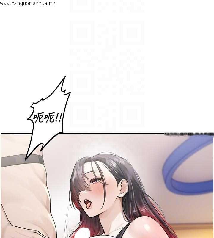 韩国漫画校园禁播角落韩漫_校园禁播角落-第25话-幼稚园内的私密直播在线免费阅读-韩国漫画-第88张图片