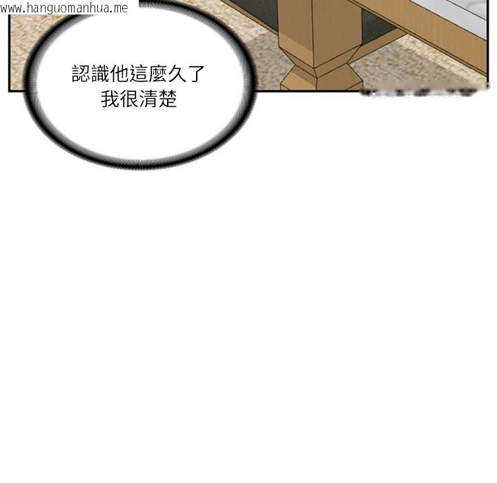 韩国漫画财阀家的女婿韩漫_财阀家的女婿-第69话在线免费阅读-韩国漫画-第6张图片