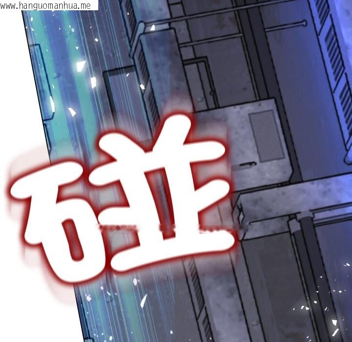 韩国漫画黑帮千金养成记/刺龙刺凤的女友韩漫_黑帮千金养成记/刺龙刺凤的女友-第15话在线免费阅读-韩国漫画-第62张图片