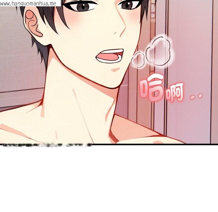 韩国漫画亲切的熟女邻居韩漫_亲切的熟女邻居-第5话在线免费阅读-韩国漫画-第142张图片