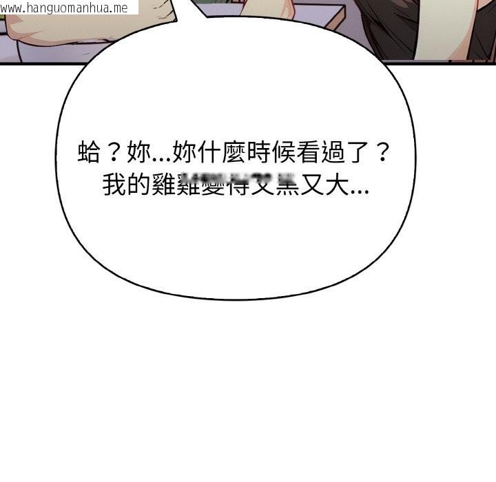 韩国漫画亲切的熟女邻居韩漫_亲切的熟女邻居-第1话在线免费阅读-韩国漫画-第158张图片