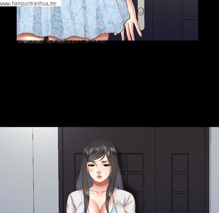 韩国漫画隐秘的同居韩漫_隐秘的同居-第25话在线免费阅读-韩国漫画-第66张图片