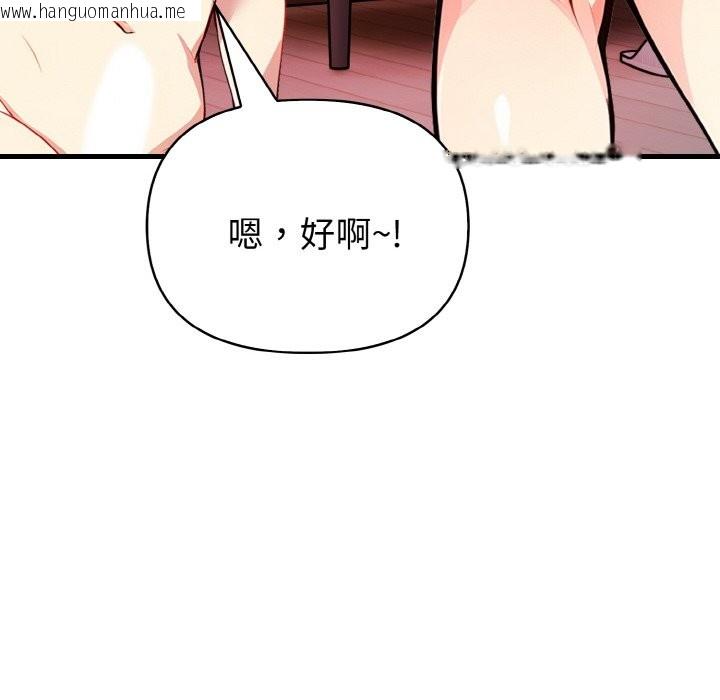 韩国漫画亲切的熟女邻居韩漫_亲切的熟女邻居-第5话在线免费阅读-韩国漫画-第53张图片