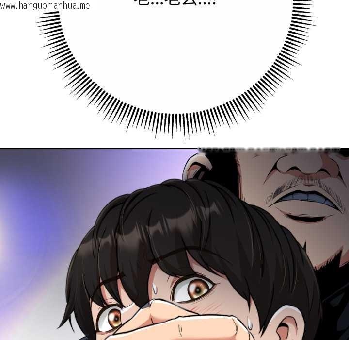 韩国漫画黑帮千金养成记/刺龙刺凤的女友韩漫_黑帮千金养成记/刺龙刺凤的女友-第15话在线免费阅读-韩国漫画-第23张图片