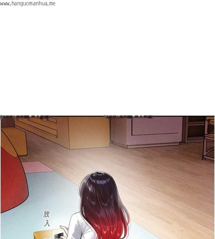 韩国漫画校园禁播角落韩漫_校园禁播角落-第25话-幼稚园内的私密直播在线免费阅读-韩国漫画-第1张图片