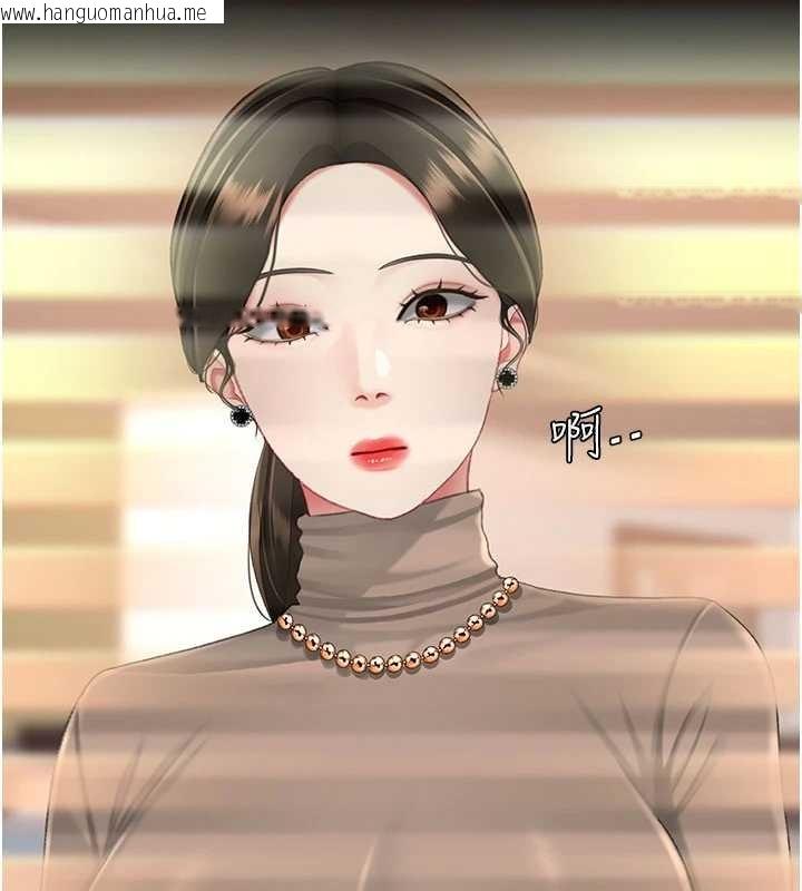 韩国漫画复仇母女丼韩漫_复仇母女丼-第140话-从此毫无交集在线免费阅读-韩国漫画-第137张图片