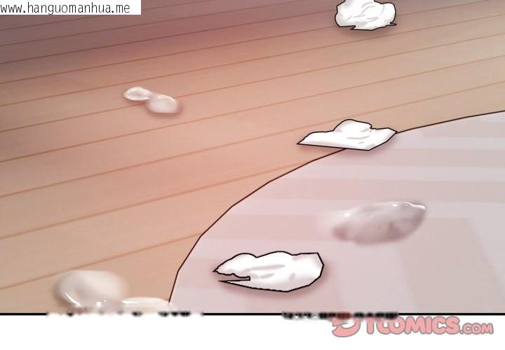 韩国漫画亲切的熟女邻居韩漫_亲切的熟女邻居-第14话在线免费阅读-韩国漫画-第3张图片