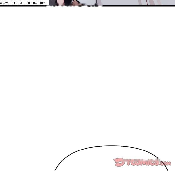 韩国漫画亲切的熟女邻居韩漫_亲切的熟女邻居-第11话在线免费阅读-韩国漫画-第111张图片