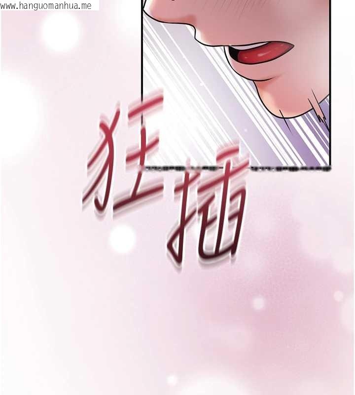 韩国漫画花容湿色:取花点韩漫_花容湿色:取花点-第92话-与夫人最后的缠绵在线免费阅读-韩国漫画-第109张图片