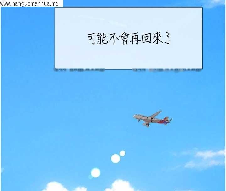 韩国漫画复仇母女丼韩漫_复仇母女丼-第140话-从此毫无交集在线免费阅读-韩国漫画-第87张图片