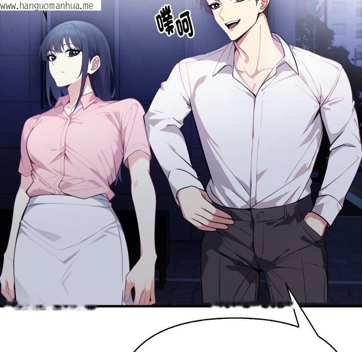 韩国漫画亲切的熟女邻居韩漫_亲切的熟女邻居-第11话在线免费阅读-韩国漫画-第149张图片