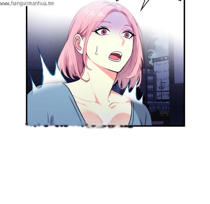 韩国漫画亲切的熟女邻居韩漫_亲切的熟女邻居-第11话在线免费阅读-韩国漫画-第141张图片