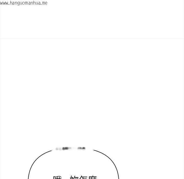 韩国漫画亲切的熟女邻居韩漫_亲切的熟女邻居-第8话在线免费阅读-韩国漫画-第76张图片