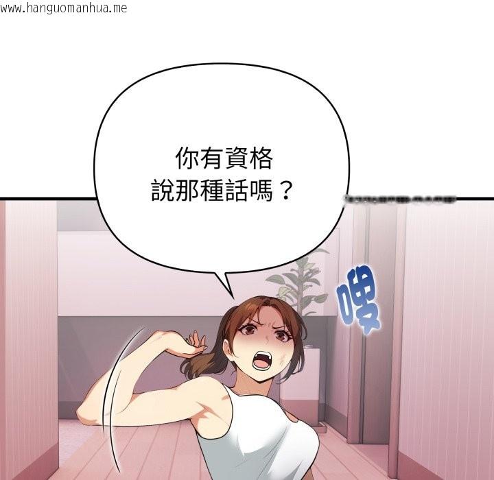 韩国漫画亲切的熟女邻居韩漫_亲切的熟女邻居-第14话在线免费阅读-韩国漫画-第33张图片