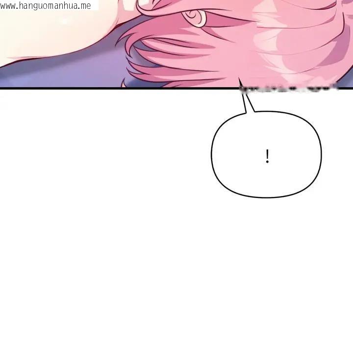 韩国漫画亲切的熟女邻居韩漫_亲切的熟女邻居-第10话在线免费阅读-韩国漫画-第93张图片