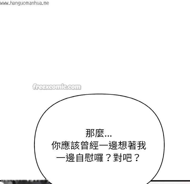 韩国漫画亲切的熟女邻居韩漫_亲切的熟女邻居-第5话在线免费阅读-韩国漫画-第84张图片