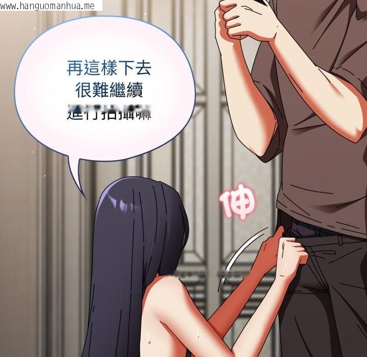 韩国漫画硬也要拍完韩漫_硬也要拍完-第29话在线免费阅读-韩国漫画-第26张图片