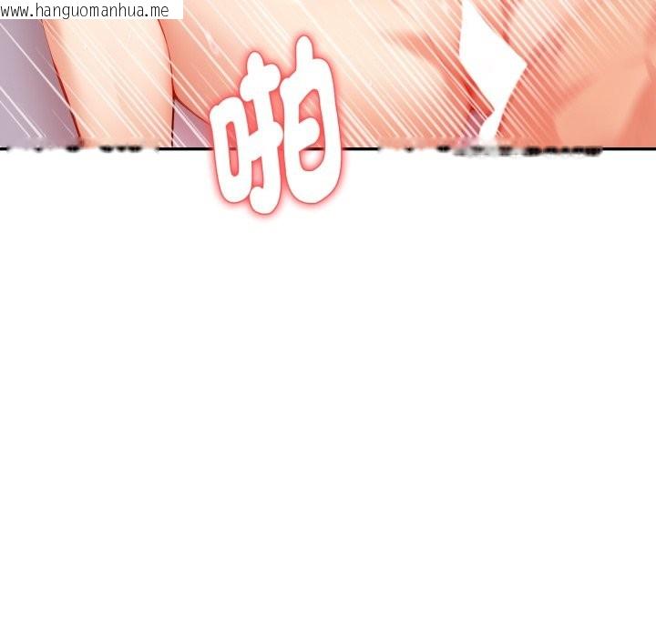 韩国漫画亲切的熟女邻居韩漫_亲切的熟女邻居-第13话在线免费阅读-韩国漫画-第119张图片