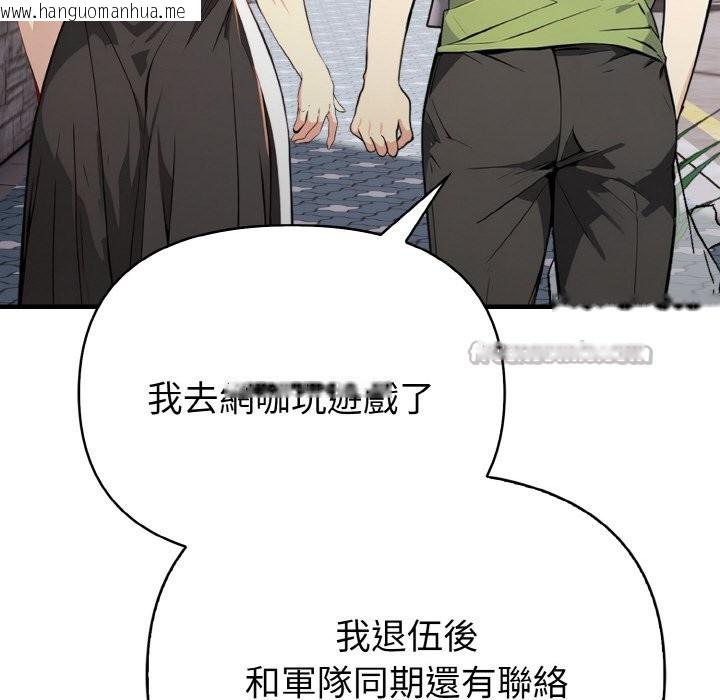 韩国漫画亲切的熟女邻居韩漫_亲切的熟女邻居-第1话在线免费阅读-韩国漫画-第84张图片