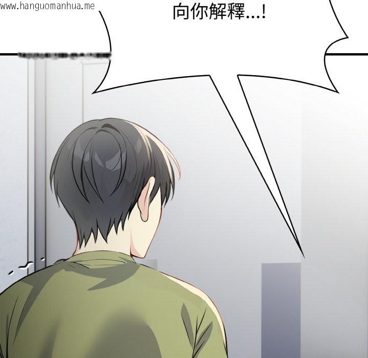 韩国漫画亲切的熟女邻居韩漫_亲切的熟女邻居-第7话在线免费阅读-韩国漫画-第107张图片