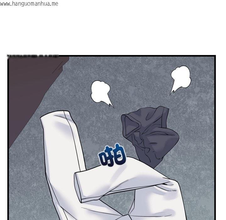 韩国漫画少爷的替身韩漫_少爷的替身-第41话在线免费阅读-韩国漫画-第26张图片